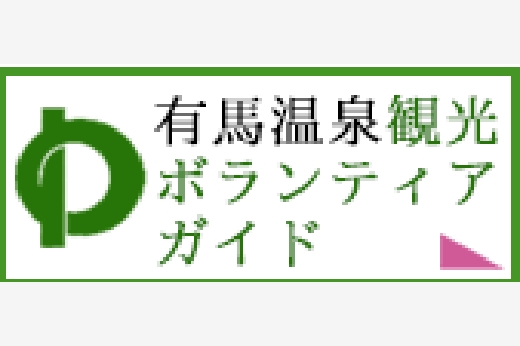 関西の日帰り温泉ベスト10 — 大阪から2時間以内で行ける名湯を全部まとめた