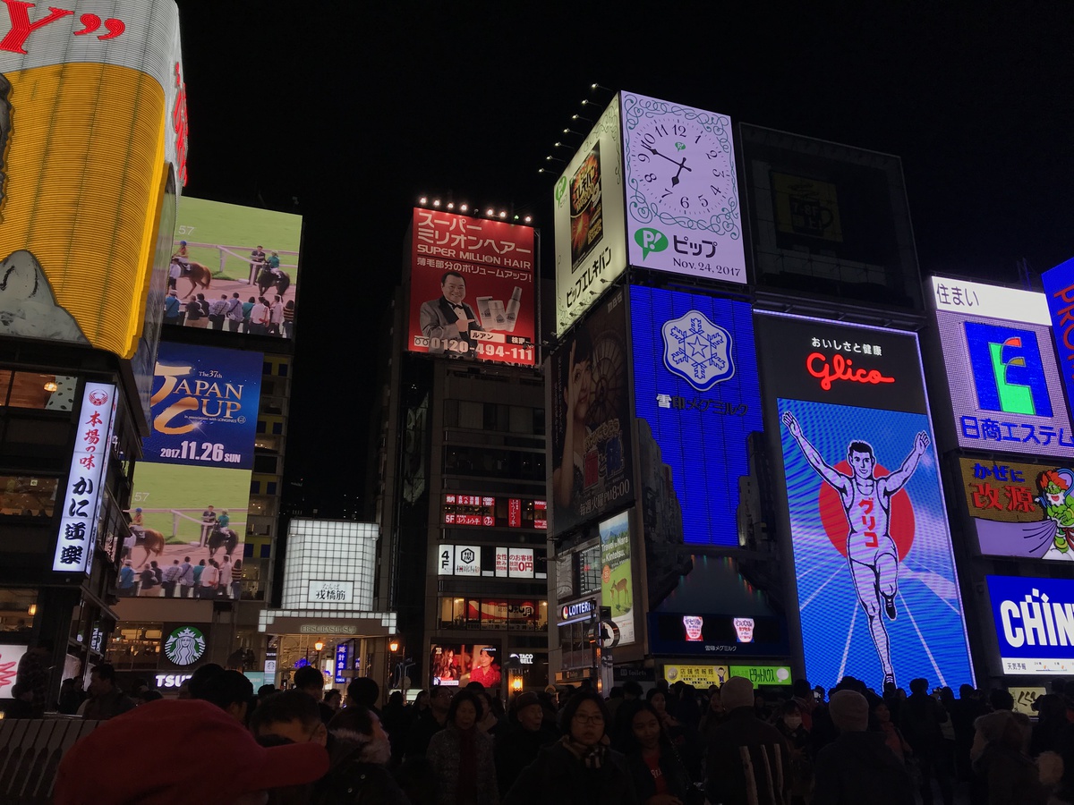 関西の食べ歩きグルメMAP — エリア別予算ガイド