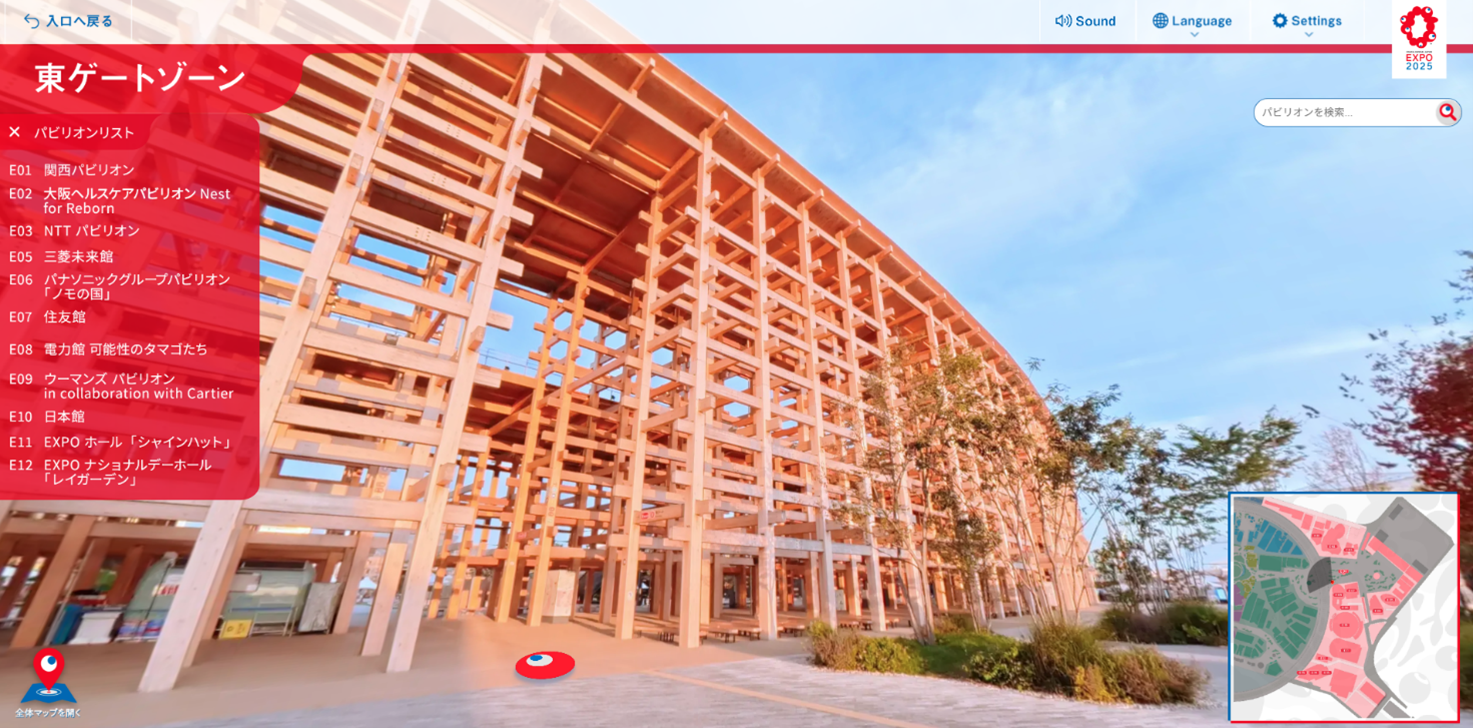 【特集】いつでもどこでも 大阪・関西万博 "360° View" 完全ガイド — 無料VRで全107パビリオンを再体験する方法