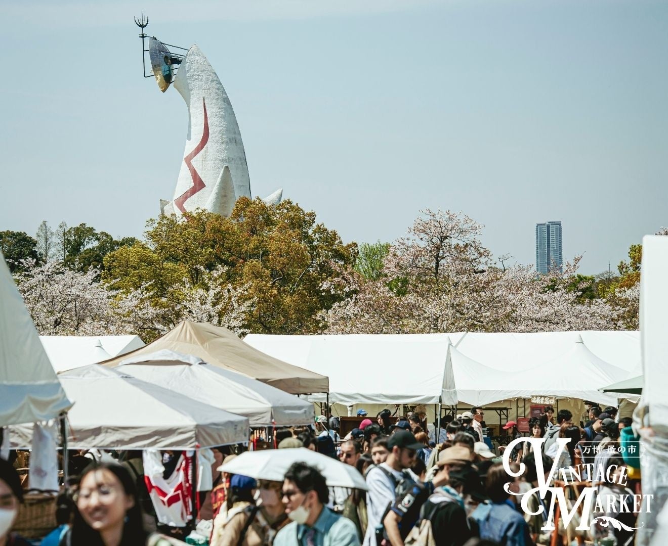 Vintage Market 万博蚤の市 2026春