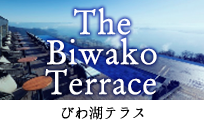 びわ湖バレイ テラス 2026