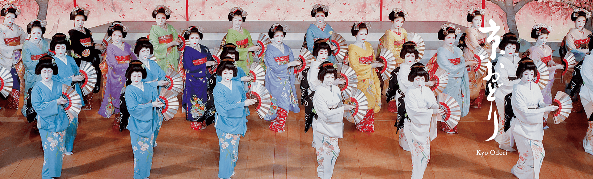 第75回 京おどり 2026