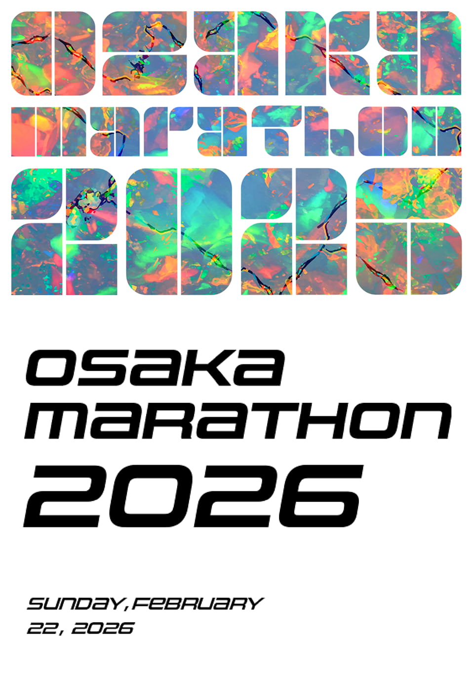 大阪マラソン 2026
