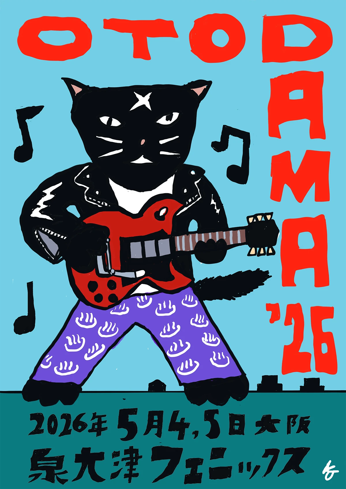OTODAMA 2026